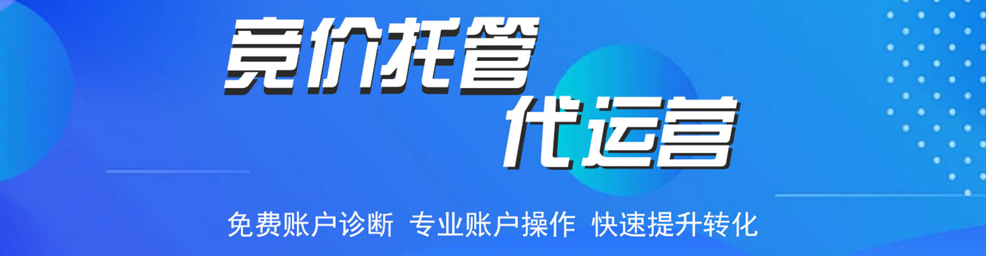 陆丰推广开户
