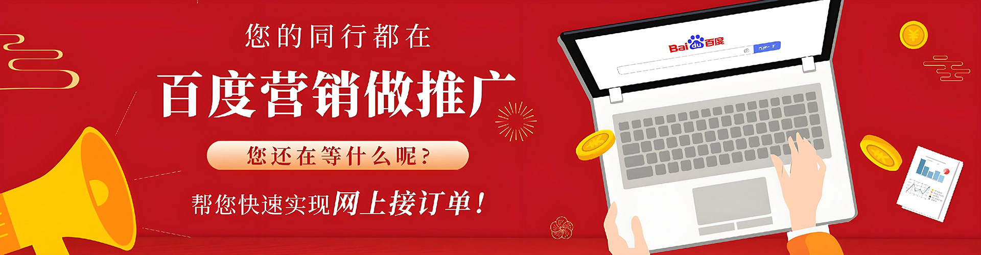 陆丰信息流优化