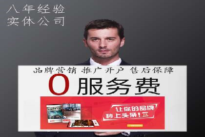 百度竞价与品牌建设：企业成功案例解读
